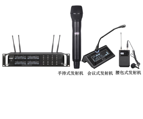 BK-5008 UHF专业无线麦克风系列