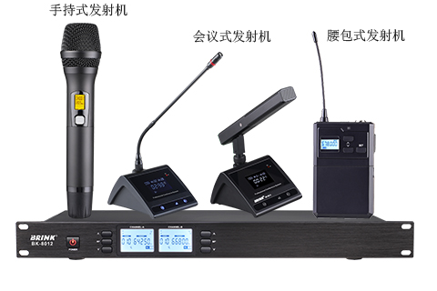 BK-8012 UHF专业无线麦克风系列