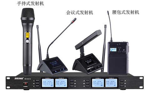 BK-8014 UHF专业无线麦克风系列