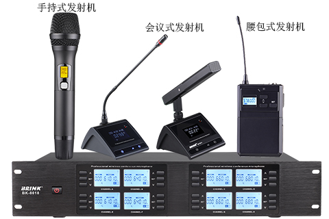 BK-8018 UHF专业无线麦克风系列